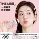 三麗鷗（SANRIO）睫毛夾卷翹器電睫毛一體便攜迷你持久定型放大雙眼太陽(yáng)花不傷睫毛初學(xué)者卡通可愛(ài)凱蒂貓送女生禮物 凱蒂貓【30S卷翹】 高彈硅膠+一飛沖天+三檔調溫