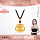 萊紳通靈傳世金黃金足金胖福金坨坨吊墜三金生日七夕情人節(jié)禮物送女友 吊墜 約9.43g按照收到克重多退少補