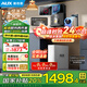 奧克斯（AUX）凈水器家用1200G出水0阻垢加熱直飲一體機餐邊柜壁掛式管線(xiàn)機廚下RO反滲透凈飲機前置過(guò)濾全屋套裝 【TOP凈熱款】一級水效凈水器+管線(xiàn)機