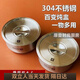 雙立人（ZWILLING）德國蒸碗304不銹鋼蒸蛋碗寶寶蒸蛋羹碗帶蓋蒸蛋燉盅全新原裝 蒸蛋碗（單個） 304不銹鋼 長5CM寬12cm