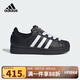 阿迪達斯（adidas）三葉草小黑鞋白標貝殼頭潮流男女系帶板鞋運動(dòng)鞋JI0216