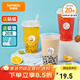 特美居奶茶杯一次性飲料杯500ml*20套 塑料咖啡杯帶蓋果汁杯子帶吸管
