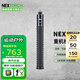 納麗德（NEXTORCH）NEX甩棍棒快客勤務(wù)棍機械輕重機教官版車(chē)載用品合法防狼破窗神器 NEX 21英寸重機