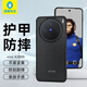 藍猩先生適用VIVO X200S保護殼 vivo x200s手機殼護甲磨砂防摔抗指紋手機保護套