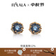 翡拉拉（fellala）靈石復古氣質(zhì)耳環(huán)人造水晶耳釘女原創(chuàng  )小眾設計高級感耳飾禮物 商場(chǎng)同款