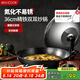 美廚（maxcook）炒鍋鐵鍋 帶蓋36cm無涂層精鐵炒菜鍋氮化 燃?xì)怆姶艩t通用MCC8013