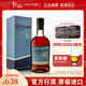 格蘭納里奇單一麥芽威士忌700ml 英國蘇格蘭進口洋酒 格蘭納里奇15年威士忌