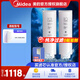 美的（Midea） 凈水器濾芯適用椰子800G(MRC1859A/B-800G)/椰子1000G（MRC1878B-1000G）/椰子600GMRC1782D-600G PCB+RO套裝-適配椰子80