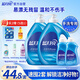 風(fēng)清白蘭手洗1kg*2+風(fēng)清白蘭手洗專(zhuān)用洗衣液80g*2