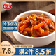 谷言料理包預(yù)制菜 川湘牛柳220g10袋 冷凍速食 半成品加熱即食 川湘牛柳220g10袋