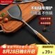 美廚（maxcook）硅膠鍋鏟 304不銹鋼炒鏟不粘鍋炒煎鍋平底鍋 加厚花梨木MCCU3516
