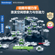 睿思（Ravensburger）重力軌道球套裝探索版Pro早教益智兒童玩具 男孩女孩6歲+生日禮物