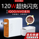 詳致適用IQOO120W充電器VIVO閃充iqoo11/10/9/8/7/5手機充電頭IQOONEO7se競速版快充頭vivoX90插頭套裝 【120W】超級閃充頭+1.5米線(xiàn)