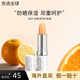 伊麗莎白雅頓（Elizabeth Arden）經(jīng)典潤(rùn)澤護(hù)唇膏8小時(shí)補(bǔ)水保濕滋潤(rùn)防干裂潤(rùn)唇膏