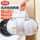 美麗雅內(nèi)衣洗衣袋文胸洗護(hù)袋洗衣機(jī)專用保護(hù)罩防變形網(wǎng)兜神器
