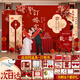 倍歡喜  新中式訂婚布置全套裝飾擺件高級結婚禮擺臺儀式場(chǎng)景kt板背景宴 次日達/甜蜜佳緣【基礎款】送十重好禮+送迎賓牌
