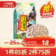 十月稻田 薏仁米 2斤 薏米仁 小粒薏米煮水煮粥 五谷雜糧粗糧 粥米 真空裝