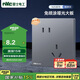 NVC雷士電工開關(guān)插座 免噴涂啞光大板 10a斜五孔插座墻壁插座面板 N25柏林灰