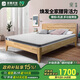 雅蘭（AIRLAND）椰棕床墊舒脊學(xué)生薄床墊宿舍床墊 硬核乳膠椰棕款【10cm】1.5*2米