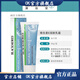 澳佳寶【官方藥店】澳佳寶面霜維生素e潤膚霜冰冰霜滋養潤 (新款)新日期二支裝活動(dòng)(預售 /50g