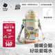 babycare小企鵝兒童保溫杯嬰幼兒寶寶保溫奶瓶水壺學(xué)飲直飲吸管杯兒童水杯 贈(zèng)直通吸嘴- 背帶款淺嗬綠450ml