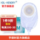 HDL-HENDRY 亨德利一件式尿路造口袋小便袋膀胱全切一次性泌尿造瘺引流袋 3206(10片裝)