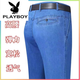 花花公子（PLAYBOY）純棉中年牛仔褲男春夏薄款彈力褲男士寬松直筒高腰爸爸褲休閑褲子 淺藍色 (夏季) 薄款 29 (2尺2腰圍)
