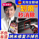 汽車劃痕修復(fù)汽車劃痕蠟劃痕深度修復(fù)一擦除汽車劃痕修復(fù)神器通用 試用裝【1瓶】汽車劃痕修復(fù)專用