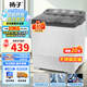 揚子洗衣機半自動(dòng)大容量家用雙缸雙桶脫水雙筒全自動(dòng)洗脫一體小型甩干機14.5公斤 16公斤【洗10+脫6丨強勁電機不銹鋼桶】
