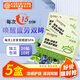 內廷上用北京同仁堂興安保健藍莓決明子花青素護眼貼緩解眼疲勞干眼澀5盒