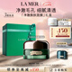 海藍之謎（LA MER）凈澈煥膚面膜50ml清潔泥膜護膚品套裝化妝品禮盒生日禮物送女友