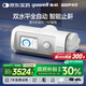 魚(yú)躍呼吸機睡眠暫停綜合打鼾癥家醫用止鼾打呼嚕憋氣雙水平820Auto