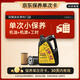 龍潤潤滑油小保養套裝 SN 5W-40 4L機油+機濾+工時(shí) 咨詢(xún)客服下單備注車(chē)架號