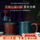 云禪尚陶宜興紫砂杯男女士純手工原礦紫砂茶杯高檔辦公家用刻字泡茶杯納福 納福（五件套禮盒裝） 460ml 1只
