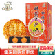 郭師傅月餅店惠州惠東特產(chǎn)手工老式廣式酥皮五仁月餅中秋送人禮盒 【經(jīng)典簡(jiǎn)裝】雙黃豆沙月餅650g