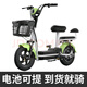 川際新國標可上牌電動(dòng)車(chē)成人電瓶車(chē)長(cháng)續航電動(dòng)自行車(chē)48V鋰電池小型電瓶車(chē)男女代步車(chē) 綠色（新國標可提出） 48V12A天能/超威電池續航約125里