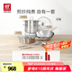 雙立人（ZWILLING）鍋具套裝不銹鋼炒鍋無(wú)涂層平底鍋煎鍋湯鍋鍋鏟湯勺喬遷廚具 【含蒸籠】全不銹鋼鍋具 6件套