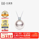 大溪地王妃akoya珍珠吊墜 8-8.5mm18K金鑲鉆正圓強(qiáng)光海水珍珠項(xiàng)鏈七夕