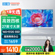 酷開 創(chuàng)維品牌 國家補(bǔ)貼20% 27英寸高清辦公商用一體機(jī)臺(tái)式主機(jī)電腦(英特爾N5095 16G 512G WiFi 藍(lán)牙)