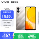 vivo Y37c 6GB+128GB 鈦金 5500mAh大電池 SGS五星整機(jī)抗跌耐摔認(rèn)證 150%大音量 老人機(jī) AI手機(jī)