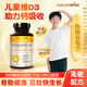 naturewise陽光瓶維生素d3 1000單位iu 活性維生素d3進(jìn)口兒童寶青少年3-12歲 1000IU維生素D3  360?！?歲以上】