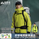 拓路者林更新同款小鷹沖鋒衣硬殼男春秋季戶(hù)外防水防風(fēng)運動(dòng)外套女登山服 芥末黃 順豐包郵丨終身質(zhì)保 L