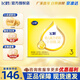 飛鶴奶粉飛帆呵護3段嬰幼兒配方四聯(lián)包1600克12-36個(gè)月 3段1600g1提 【咨詢(xún)享多重優(yōu)惠】 1600g/提