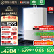 能率（NORITZ）16升燃?xì)鉄崴?天然氣【家電國家補(bǔ)貼15%】一級靜音 AG玻璃面板 全屋零冷水 水伺服 16EX37AFEXQ 
