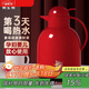 物生物保溫壺家用大容量玻璃內(nèi)膽熱水瓶結(jié)婚暖水壺學(xué)生宿舍暖壺伴手禮物