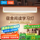美的（Midea）LED臺燈學(xué)習(xí)家用書桌磁吸燈酷斃燈宿舍免打孔廚柜燈充電燈壁掛燈