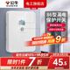 公牛空調(diào)漏電保護開關(guān)漏電保護器開關(guān)3匹柜機插座專用插頭熱水器 漏電保護開關(guān)32A