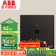 ABB開關插座面板 軒致系列 無框86型墻壁黑色弱電插座 電視插座