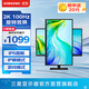 三星（SAMSUNG）27英寸 2K 護眼豎屏 辦公設計 IPS 游戲屏幕 副屏 分屏 臺式筆記本外接 擴展屏 電競 電腦 顯示器 S61F 2K 100Hz高刷 S27F612EAC 官方直營(yíng)旗艦店