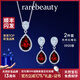 rarebeauty【七夕情人節禮物送女友】紅石榴石寶石銀項鏈女士鎖骨鏈吊墜 3克拉項鏈+耳釘2件套-現貨